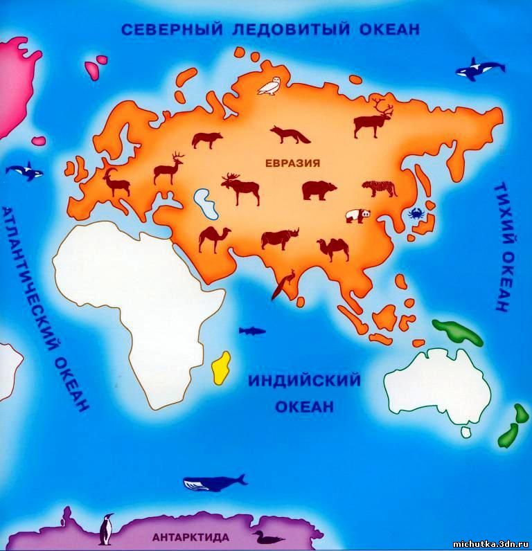 Карта отдельных материков. Изображения материков для детей. Континенты для дошкольников. Евразия для дошкольников. Континенты земли для детей.