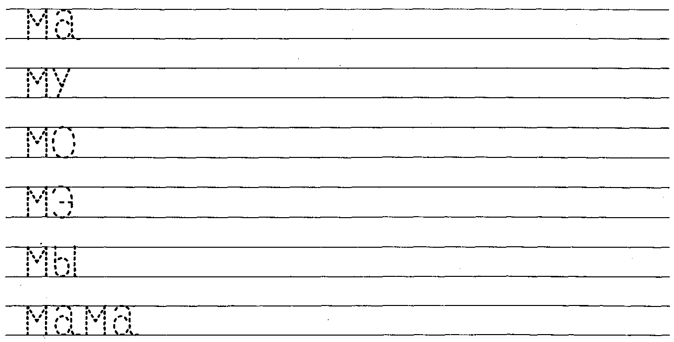 Прописи буква м. Прописи для детей 5-6 лет слоги. Прописи слоги ма МО му. Прописи слогов с буквой м. Прописи для дошкольников слоги печатные.