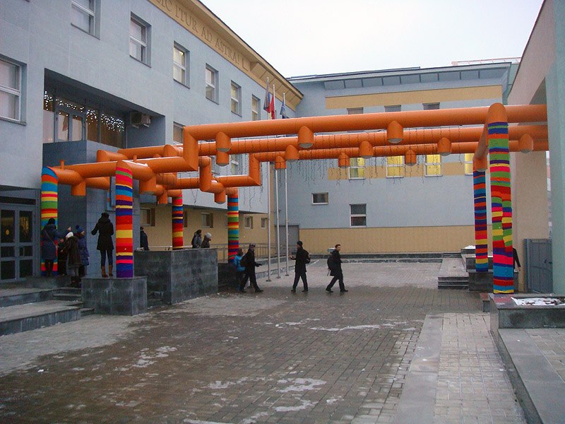 Школа 1409 москва