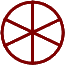 Символ Перуна Громовой знак. Оберег Громовое колесо Перуна. Громовой крест знак Перуна. Славянский символ коло Перуна.