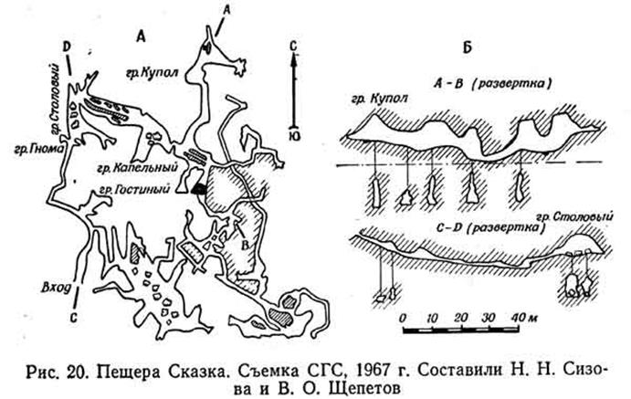 Капова пещера карта