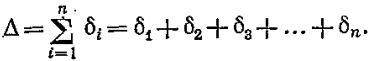 Какое из приведенных уравнений является уравнением фурье