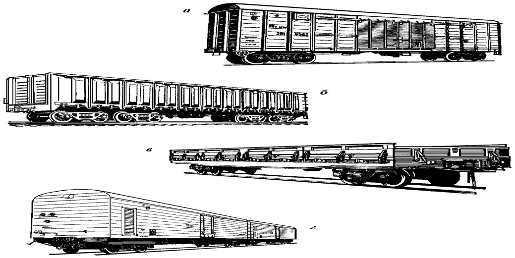 Восьмиосный универсальный полувагон г.п. 125 т (модель 12-124). Четырехосный, восьмиосный вагон. Шестиосный грузовой вагон. Восьмиосный вагон грузоподъемность.