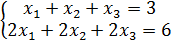 К системе линейных уравнений с n неизвестными дописали произвольное уравнение с n неизвестными