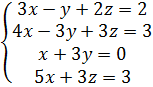 К системе линейных уравнений с n неизвестными дописали произвольное уравнение с n неизвестными
