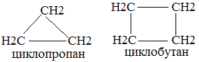 Водород и бромоводород реакция. Циклобутан и хлороводород. Циклобутан hbr. Циклобутан плюс хлороводород. Ch2-ch2 циклобутан.